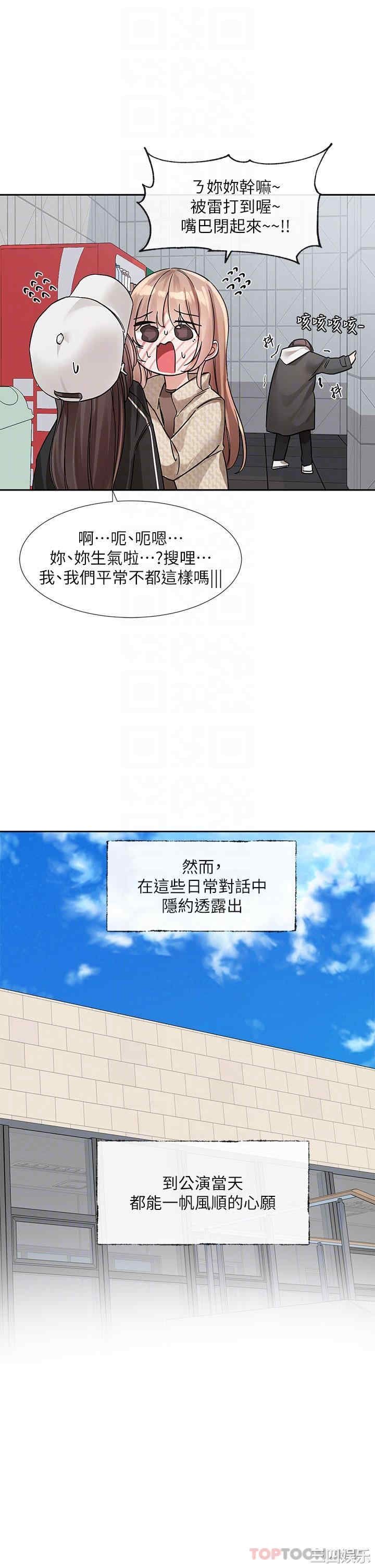 社团学姐