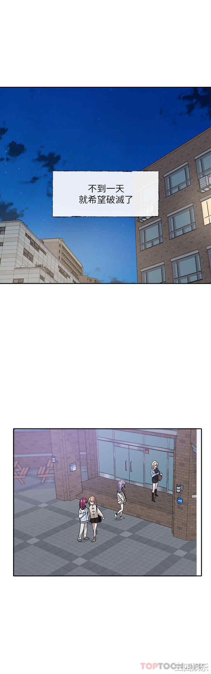 社团学姐
