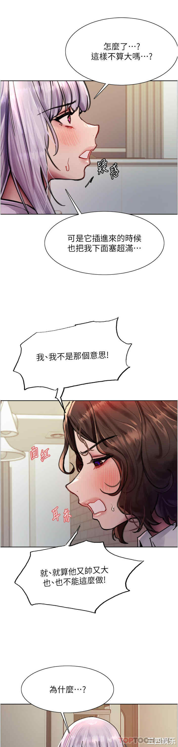 色轮眼