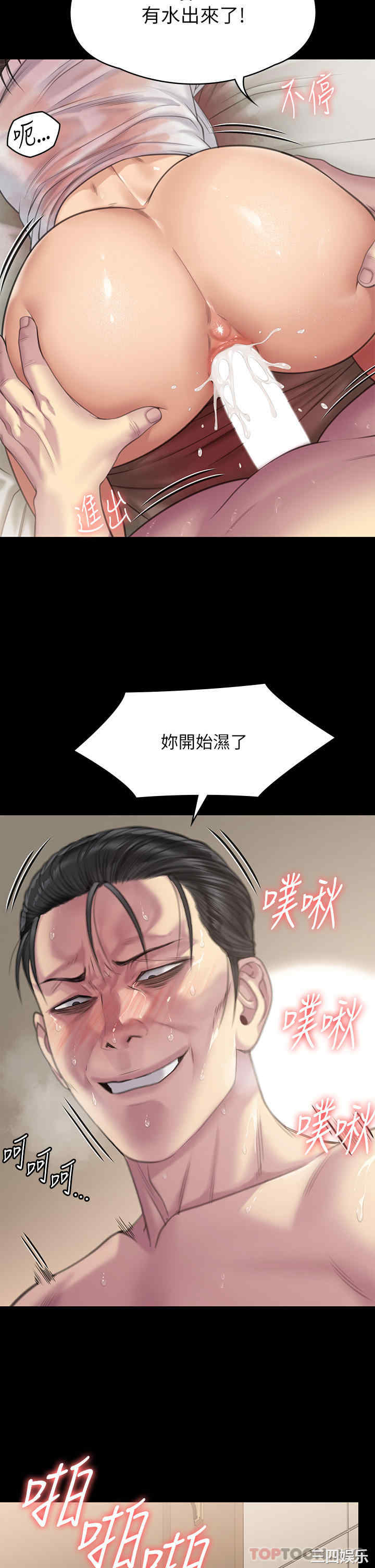 傀儡