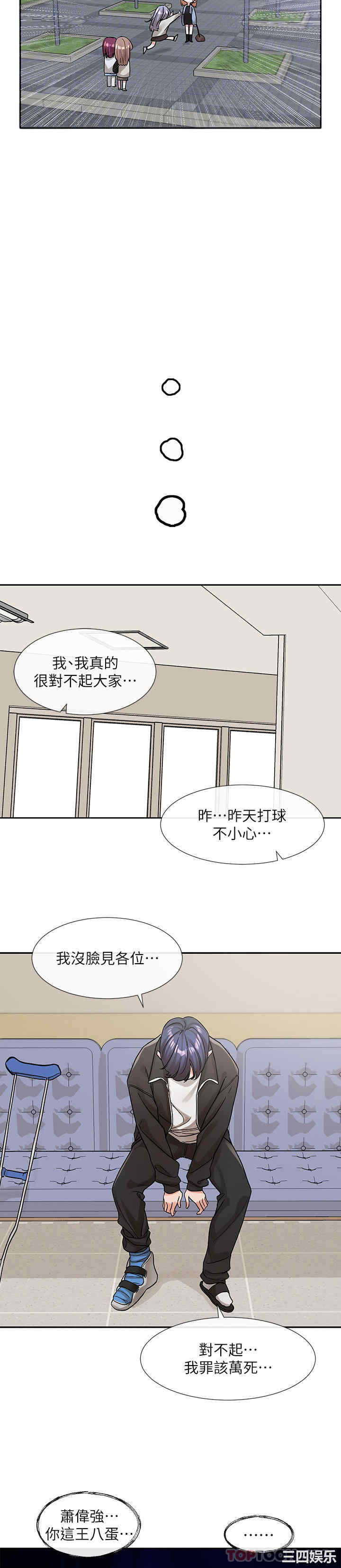 社团学姐