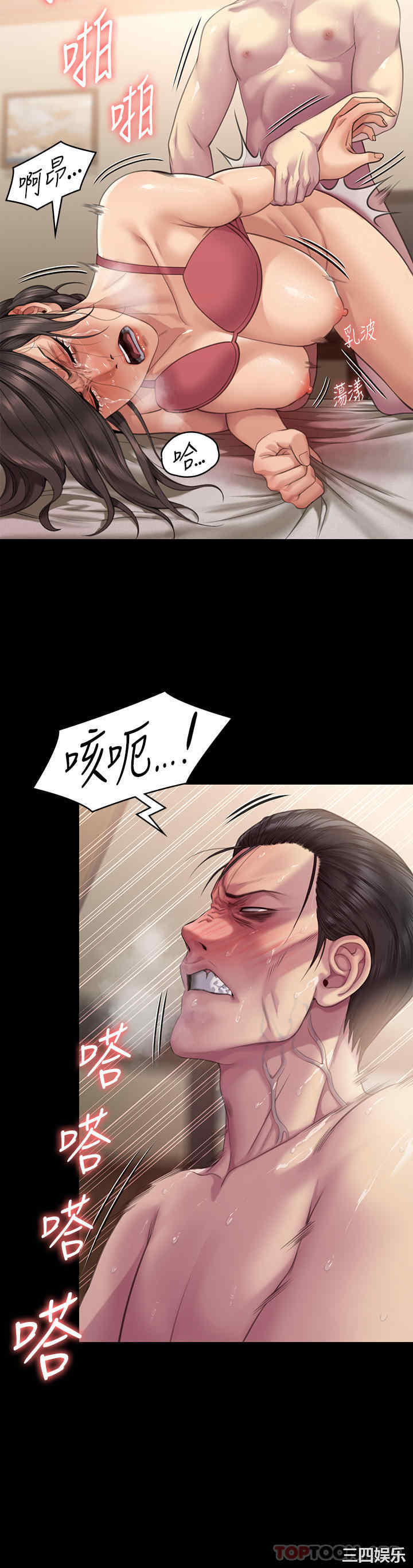 傀儡