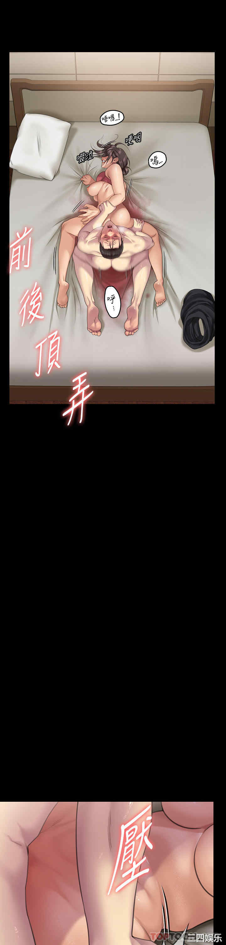 傀儡