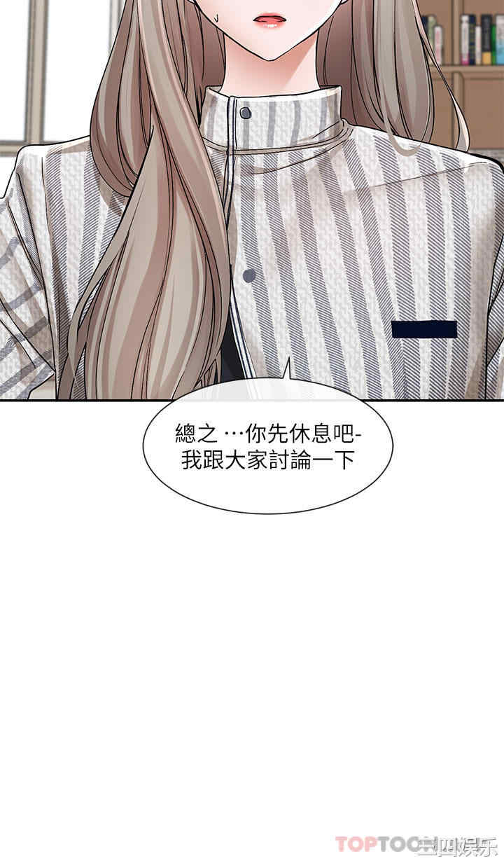 社团学姐