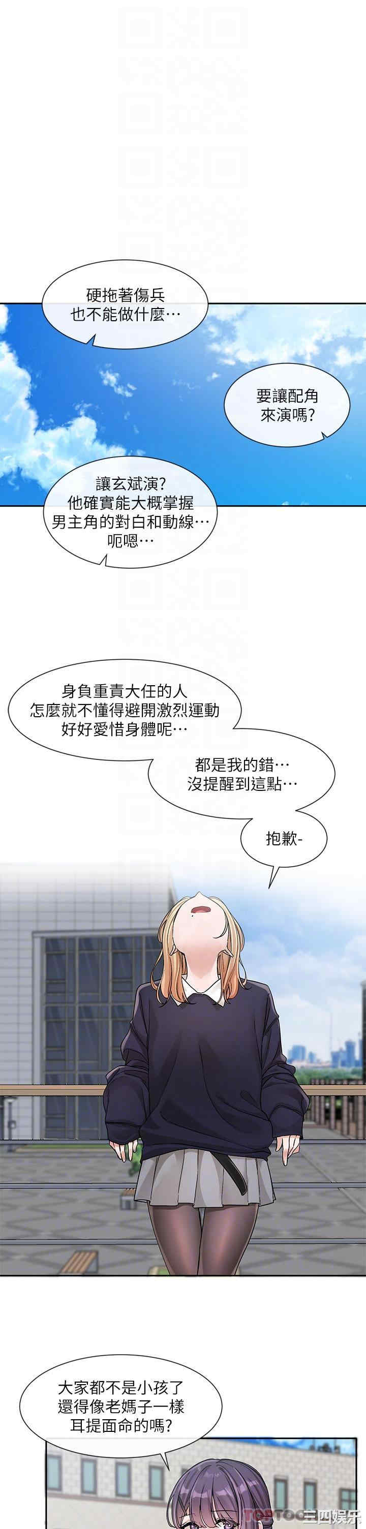 社团学姐