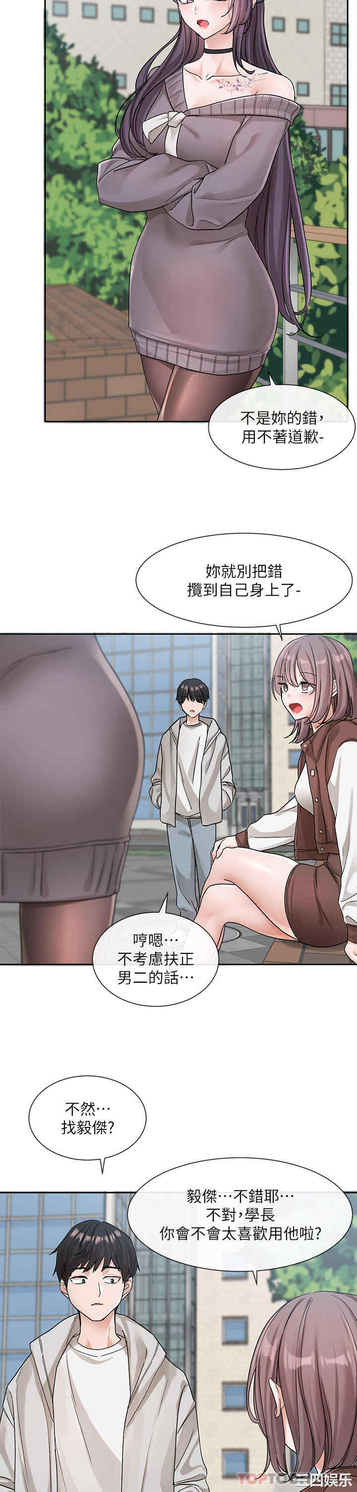 社团学姐