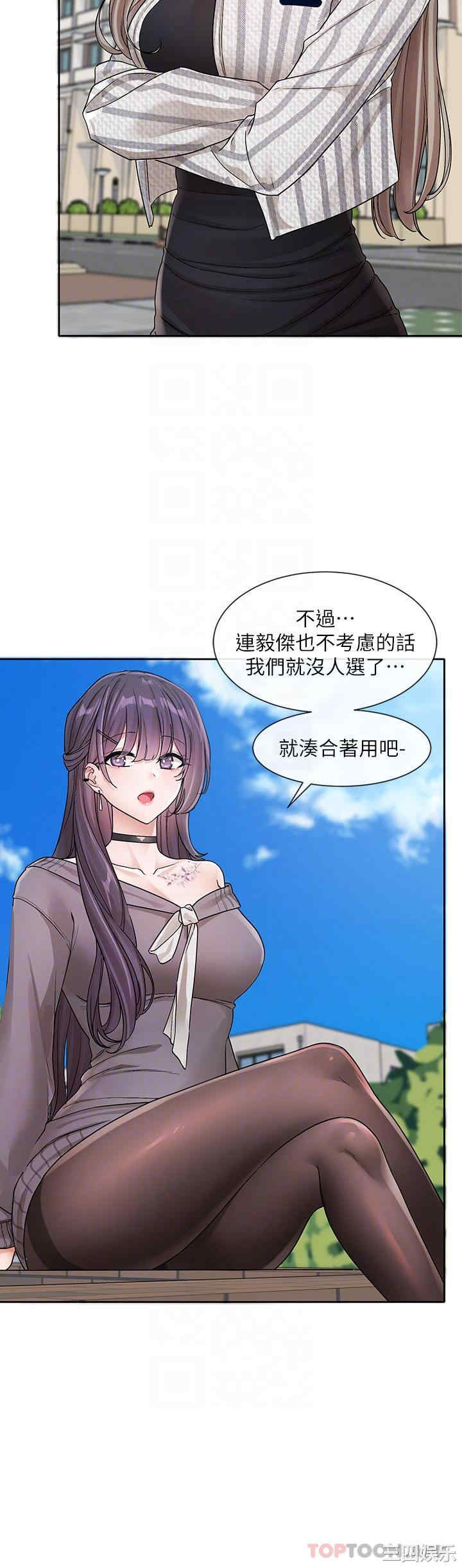社团学姐