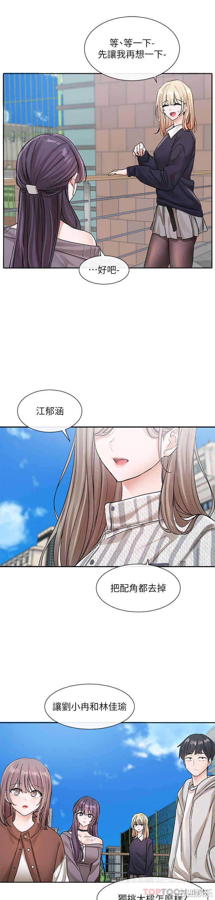 社团学姐