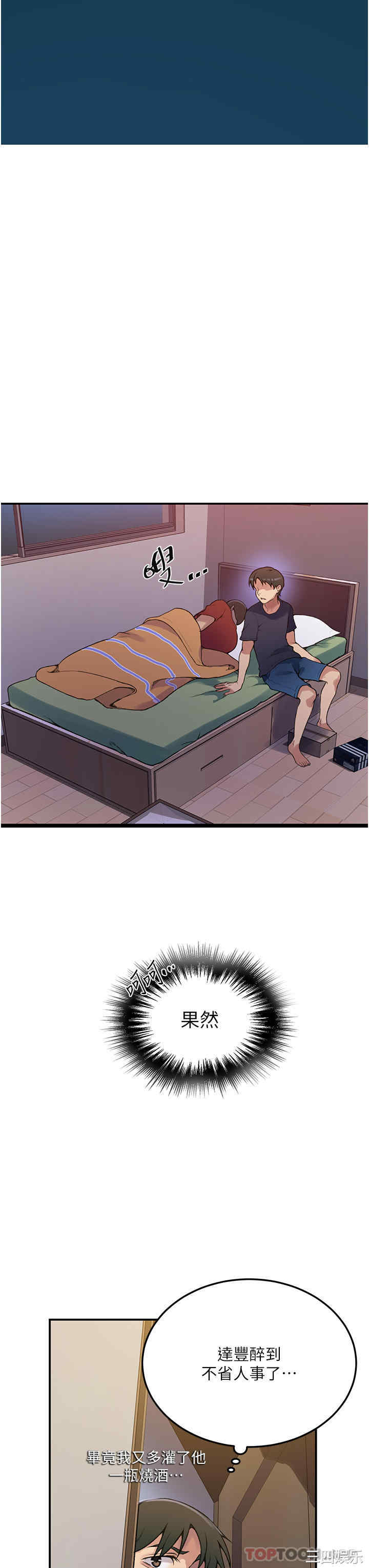 秘密教学