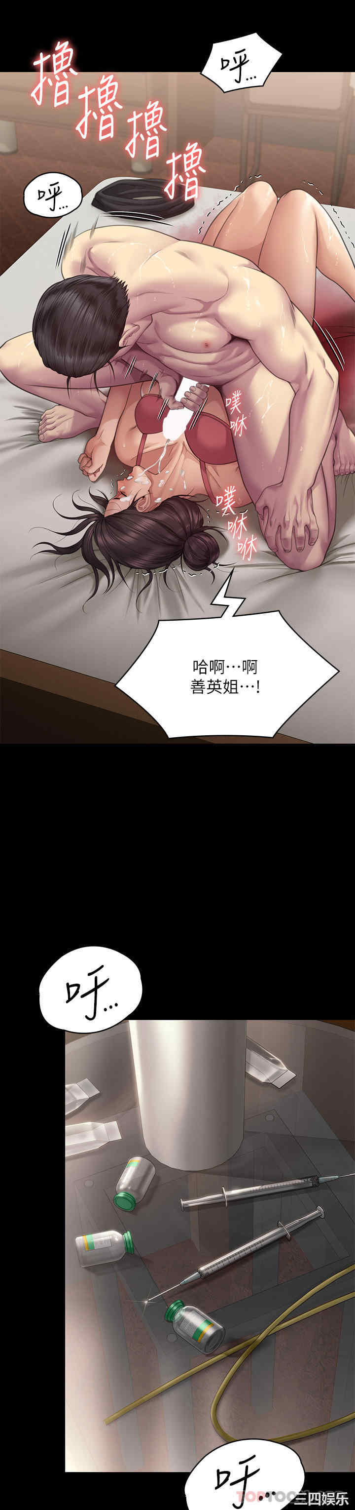 傀儡