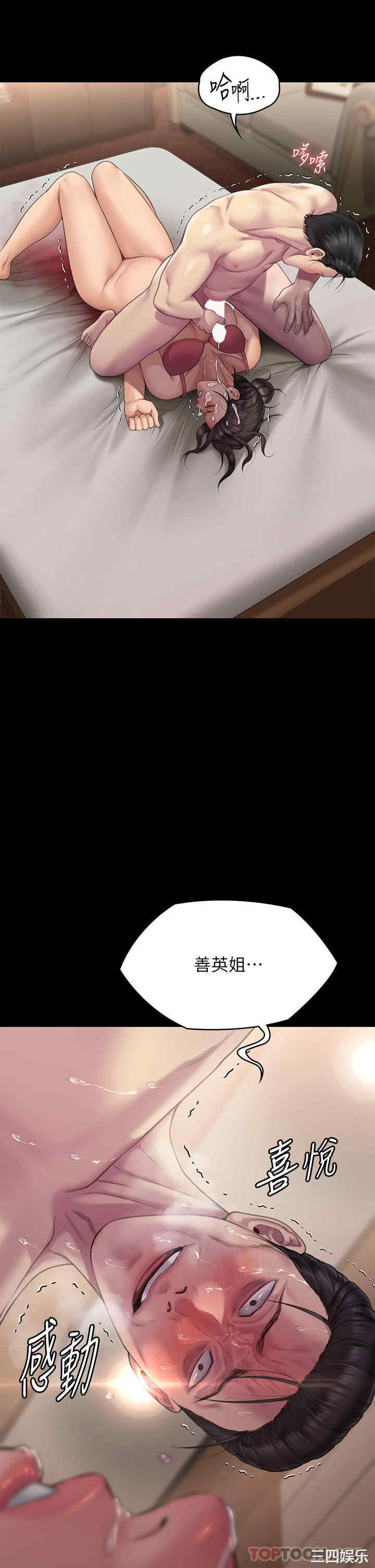 傀儡