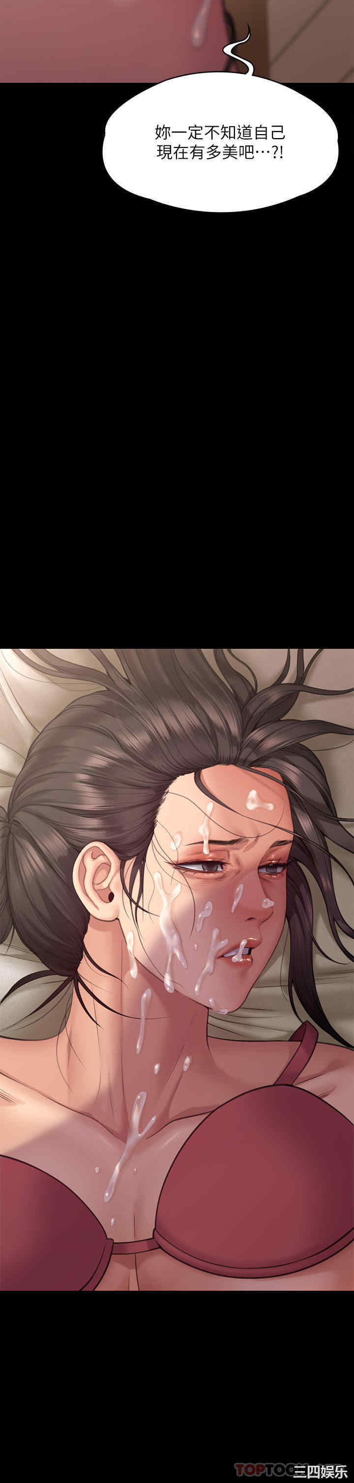 傀儡