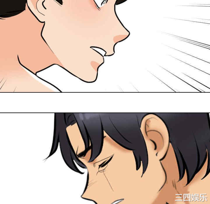 同事换换爱