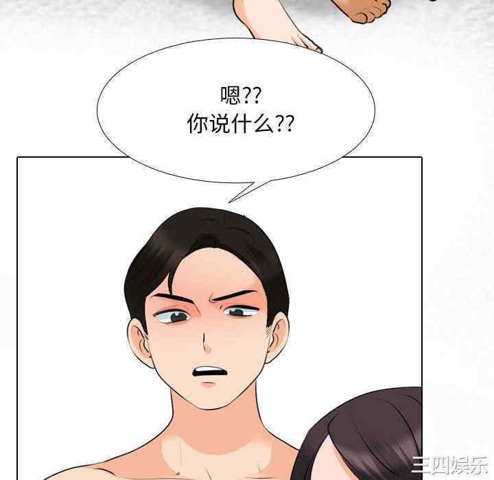 同事换换爱