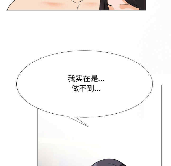同事换换爱