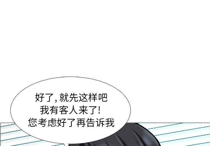 心机女教授