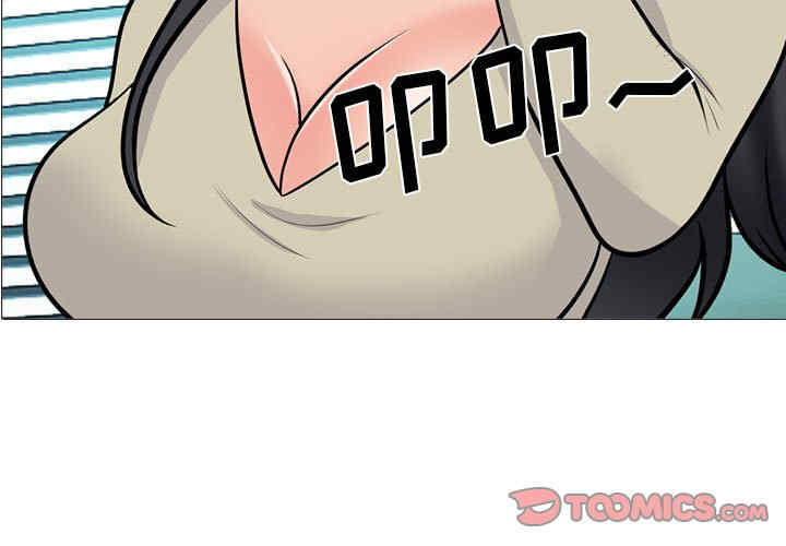 心机女教授