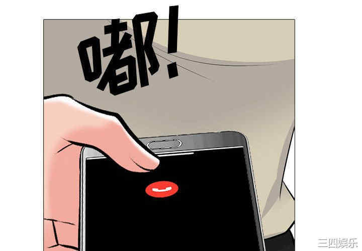 心机女教授