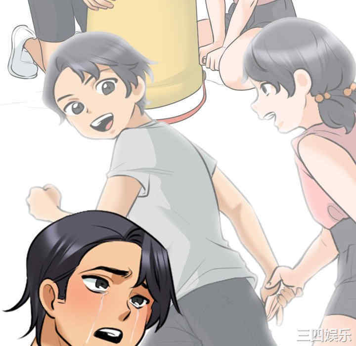 同事换换爱