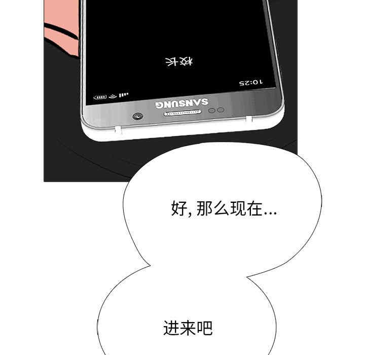 心机女教授