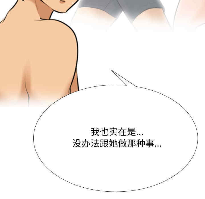 同事换换爱