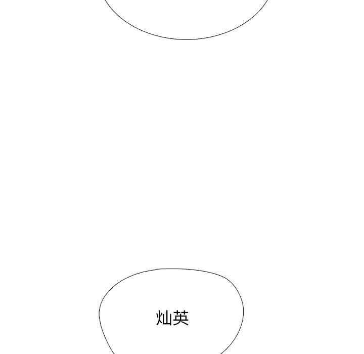 心机女教授