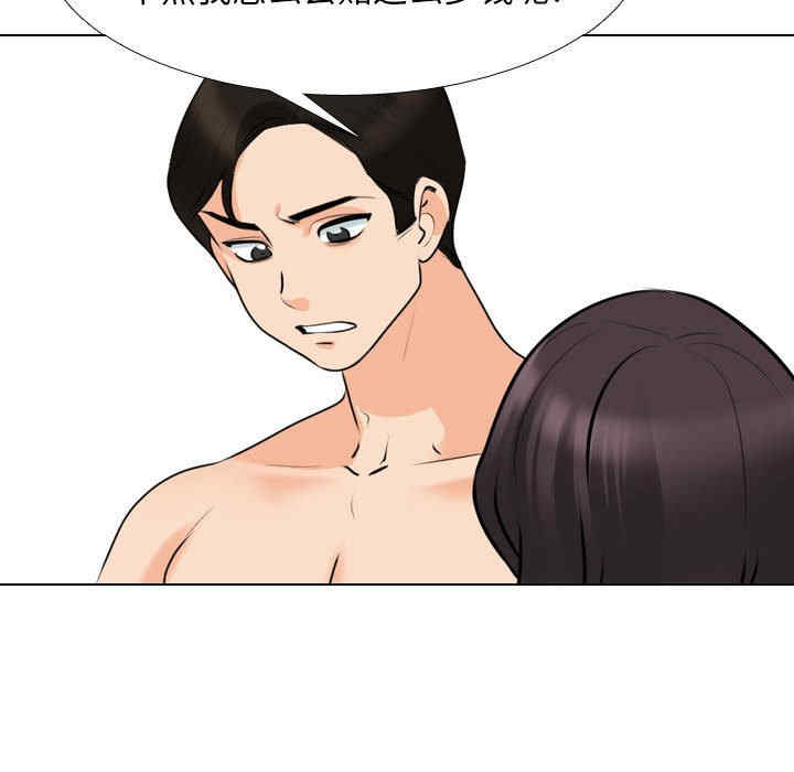 同事换换爱