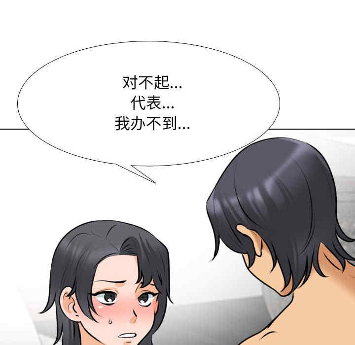 同事换换爱