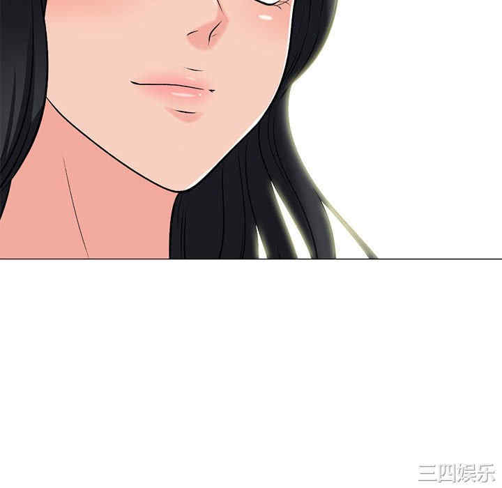 心机女教授