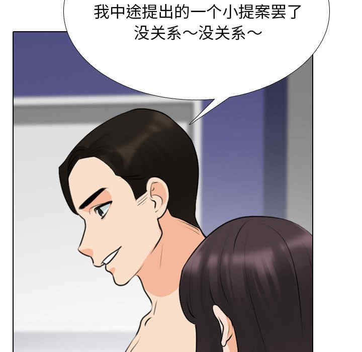 同事换换爱