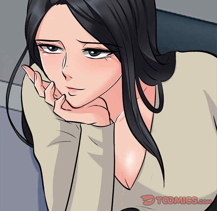 心机女教授