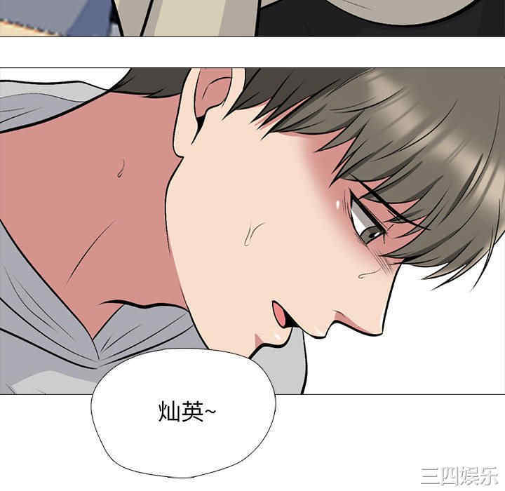 心机女教授