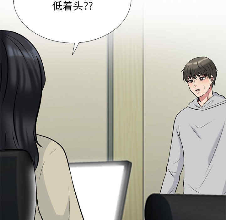 心机女教授