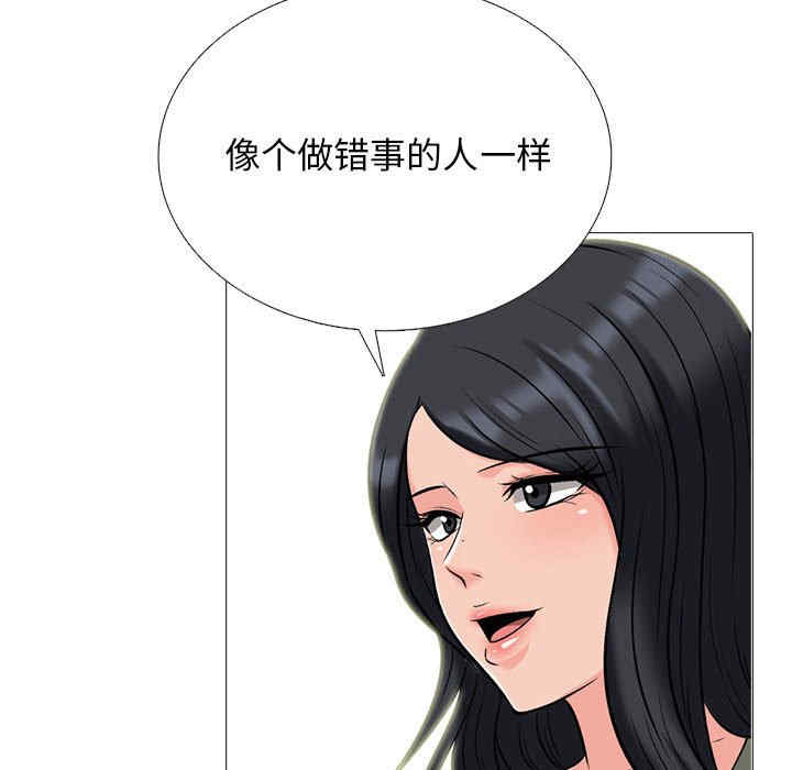 心机女教授