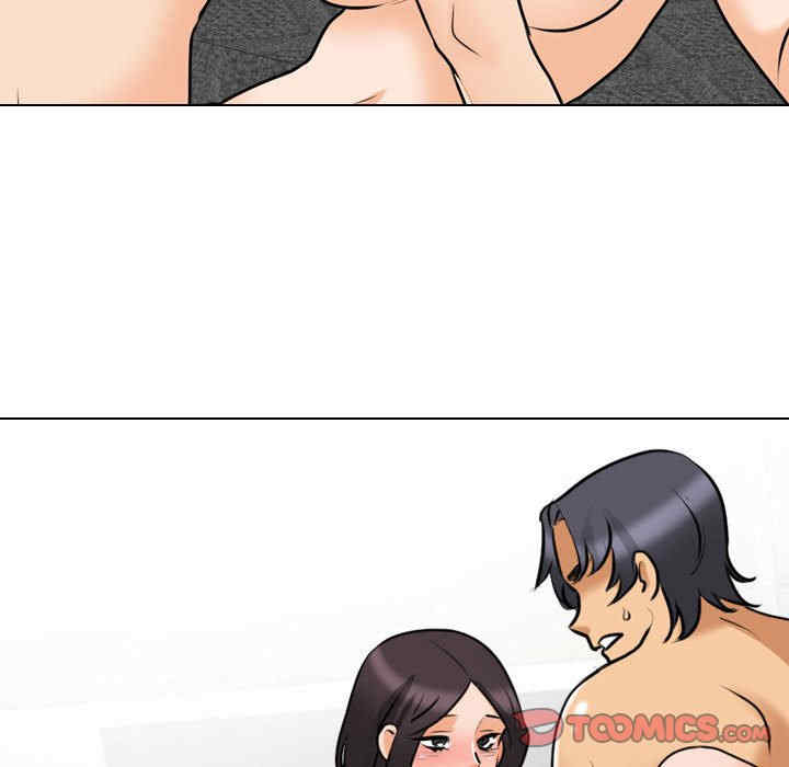 同事换换爱