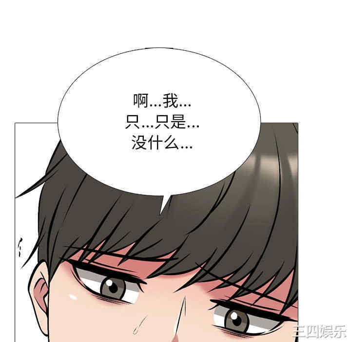 心机女教授