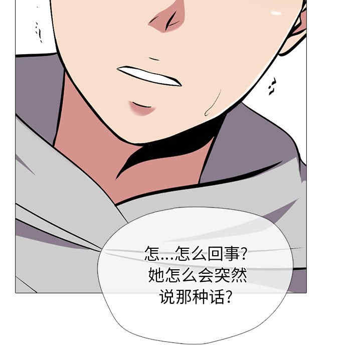 心机女教授
