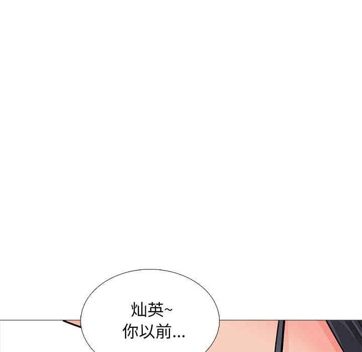 心机女教授