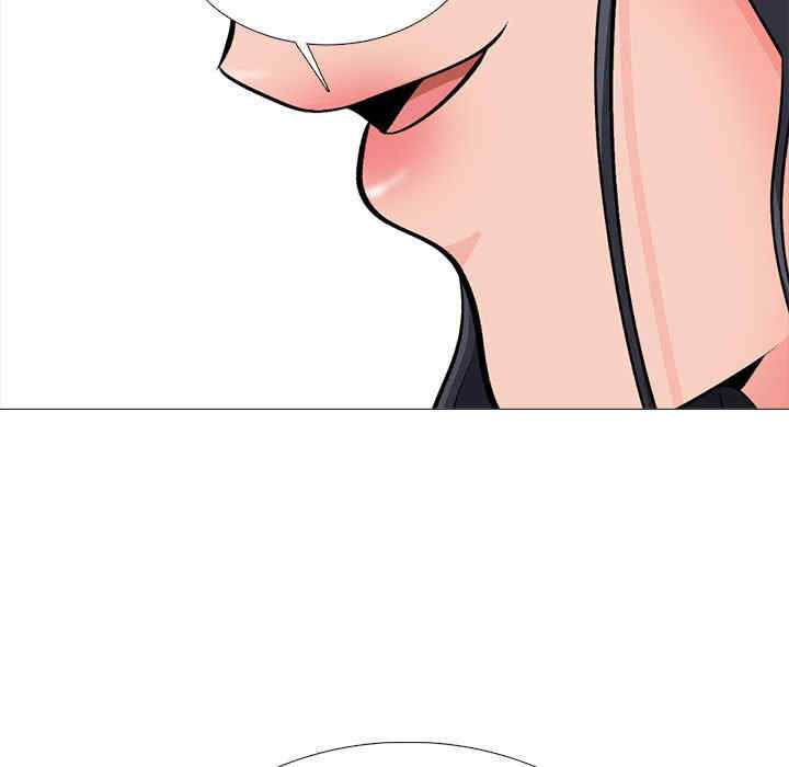 心机女教授