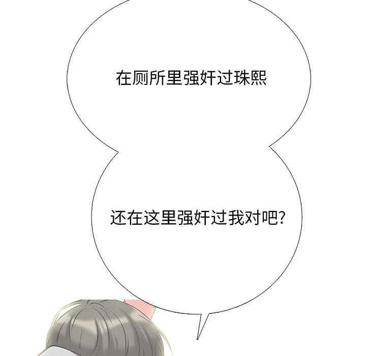 心机女教授