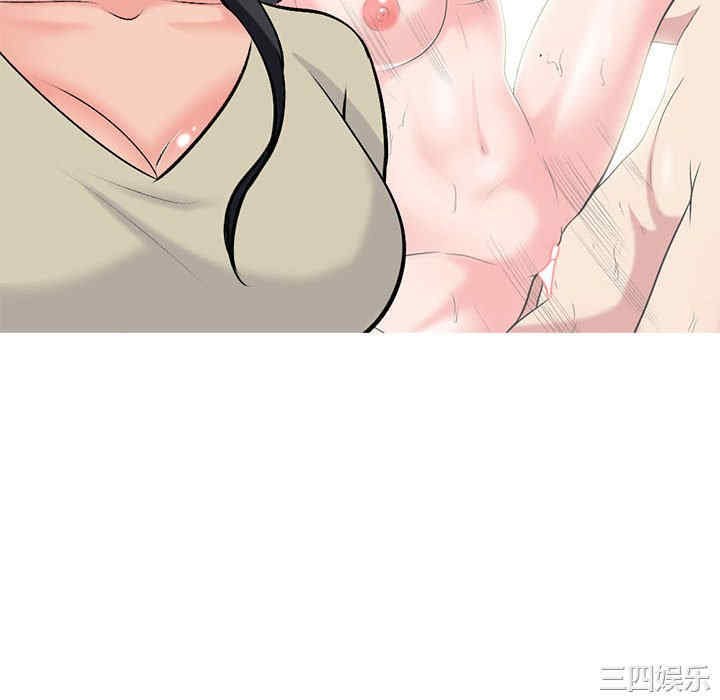 心机女教授