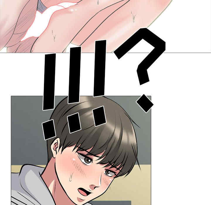 心机女教授