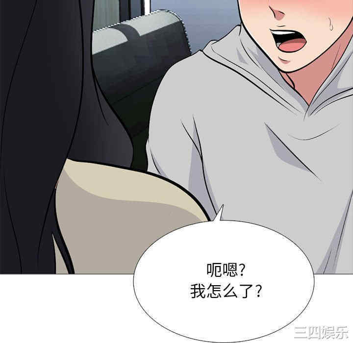 心机女教授