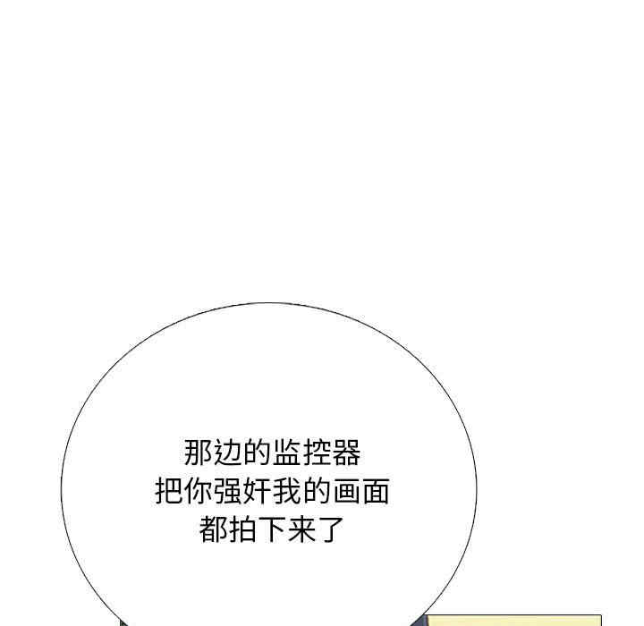 心机女教授