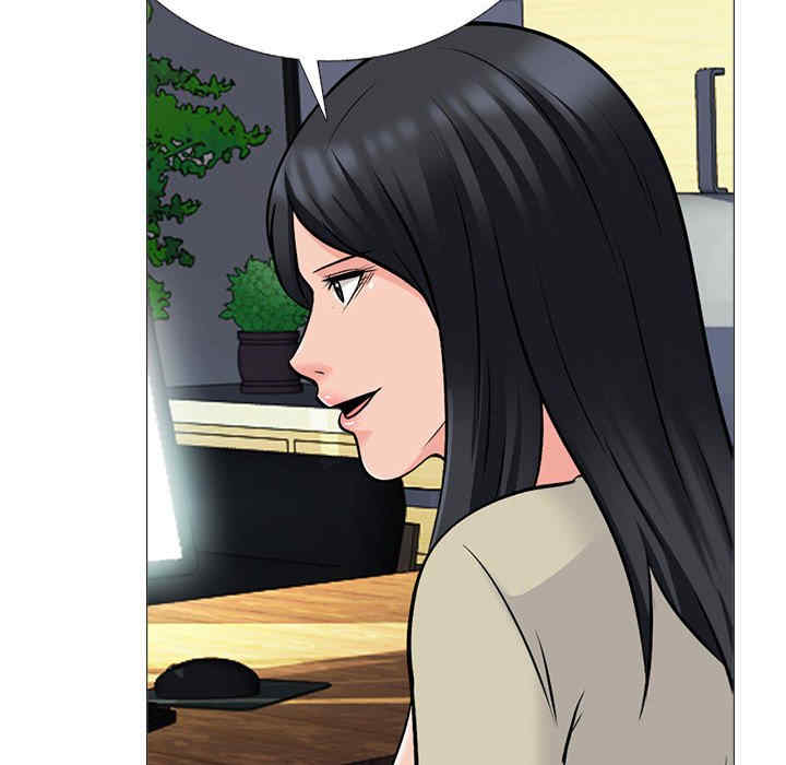 心机女教授