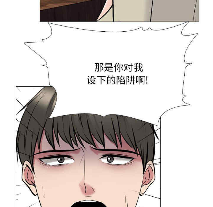 心机女教授