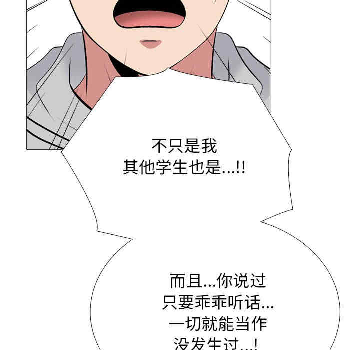 心机女教授