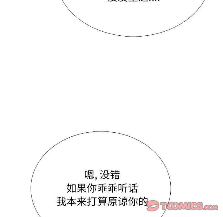 心机女教授