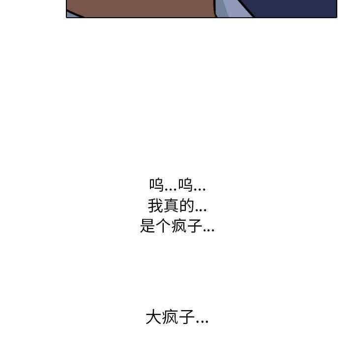 同事换换爱