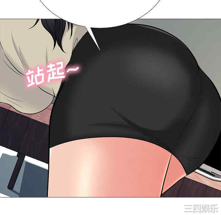 心机女教授